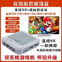 Super Console X-PRO Retro Game Console HD Home Game Machine Moonlight Treasure Box Psp Simulator