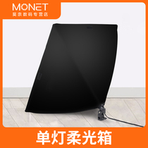 Single light 50*70CM Single light soft light box Photography lighting clothing Taobao shooting Make-up beauty photography LED camera shooting Lighting props Live broadcast equipment ID photo Still life photo studio box