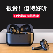 Suitable for vivo Real Wireless Bluetooth headset iqoo7 8 3 neo5pro mobile phone dedicated original new in-ear typeec interface long battery life high sound quality girls male models