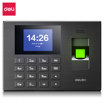 Deli 3960S fingerprint attendance machine without film optical recognition large number of sensitive one-key export automatic synthesis