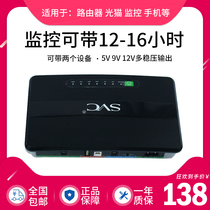 ECO 5V9V12V Router Optical Cat Monitoring Standby Dormitory Power Charging Treasure Night Youbao DC UPS Power Supply