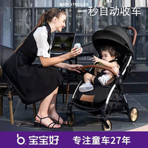 Baby good walking baby artifact childrens trolley baby stroller light folding can sit can lie four wheel baby stroller