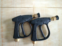 Lu Xiong LS-1805 LS-3405 high pressure water gun short gun gun