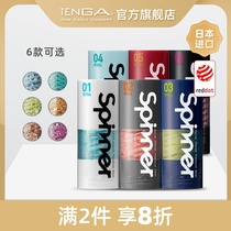 TENGA elegant Japan imported aircraft cup Spinner Rotary suction manual masturbation cup keel spiral fap