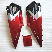 Motorcycle shell scooter Gwangyang 125 rear large board Heroic GY6125 shell baking paint pieces left and right rear guard plate