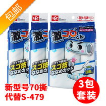 Japanese Inc sofa bed sheet carpet cleaning drag strong sticky wool roller dust roller adhesive paper replacement 70 tear