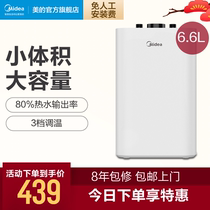 Midea F6 6-15A6 6L small kitchen treasure water storage type hot water heater household kitchen small electric water heater