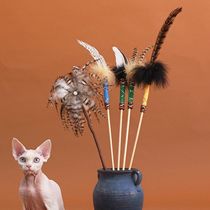 Cat toys cat sticks feather long poles cats self-relief artifact kittens kittens bite-resistant pet supplies