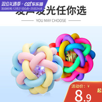 Cat sticks kittens tease balls dogs molars self-relief artifact pets blue cats kittens kittens toys