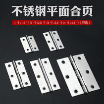 Stainless steel hinge mini Mini small hinge cabinet door and window folding box door cabinet hinge swing door closure
