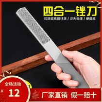  Woodworking file Hardwood file Plastic file Red semicircular fine tooth coarse tooth wood file steel file wood contusion rubbing knife Four-in-one file