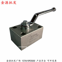 YJZQ-J10B YJZQ-J15B YJZQ-J20B YJZQ-J25B ye ya ban shi gao ya qiu fa kai guan