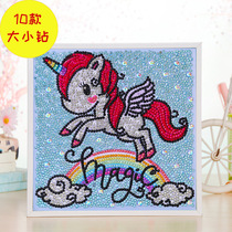 New full diamond childrens diamond painting with frame handmade diy production puzzle creative kindergarten primary school students gift