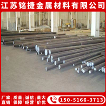 12CrMO 12CrMO 15CrMo 20CrMo 30CrMo 42CrMo 35CrMo 50CrMo 50CrMo Loptical round stick steel sheet