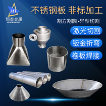 304 stainless steel carbon steel drum roll conical barrel size head variable diameter trumpet-shaped tank welded cylindrical machined