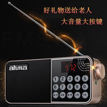 Aihua elderly storybook radio send single Tianfang complete memory card player semiconductor Walkman MP3