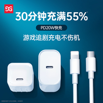 Apple 13 Charger PD20w fast charge iPhone12 charging head ubs multi port set 11promax plug ipad9 tablet xsxr universal fast 30W