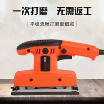  Refreshing wall sandpaper sanding machine WX822 small rechargeable sanding machine putty furniture polishing woodworking tools