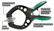 Disassemble screen suction cup suction screen opener mobile phone repair tool