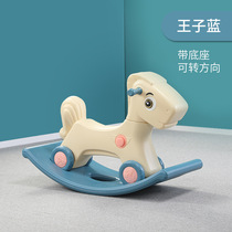 Children rocking horse Baby small trojan horse 0-3 years old Indoor toddler walker boy toy