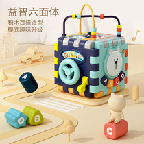 June 1 baby music hand clap drum children beat drum charging early Education 8 puzzle 1 year 0-6 months baby toy 3