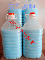 Special bulk fresh and supple softener 9kg clothing anti-static shrinkage long-lasting fragrance