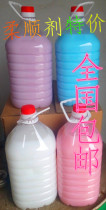 Special bulk softener laundry detergent 9kg value-added clothing anti-static shrinkage long-lasting fragrance