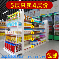 Supermarket shelf double-sided multi-layer convenience store snack shelf commissary side food store display rack five-layer free combination