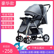 Baby baby stroller can sit and lie down folding trolley light portable baby stroller newborn Four Seasons Universal