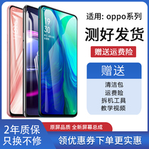Suitable for oppoReno screen assembly r17/r15x original reno2 mobile phone k1 fingerprint k3/k5 original RENOZ