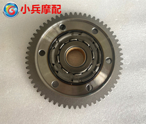 Suitable for New continent Kawasaki SK175 XDZ175-3 Super shadow 175 transcendent clutch start disc Start disc