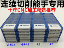 New numerical control milling insert APMT1604 1135 R0 8 RDMT1204 1003 R6 R5R4 milling insert