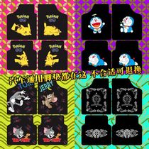 Car Pikachu short plush cartoon mat wear-resistant easy to clean environmentally friendly tasteless and cute universal fashion car products