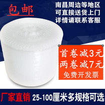 Bubble film thickened bubble pad anti-shock film express packaging bubble bag bubble paper foam 50cm wholesale