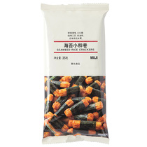 MUJI Seaweed Roll