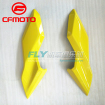 CF125-3 Spring Wind Motorcycle Accessories Original ST Baboon Headlight Guard Plate Front Panel Front Panel Front Cover Left and Right Guard Plate
