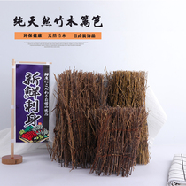 Special sushi plate decoration tree bamboo fence Bamboo silk woven bamboo fence decoration Japanese and Korean food plate decoration Bamboo silk