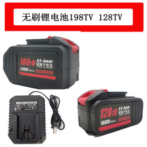 Adapted to the big translation boss win the wing of the god of the lithium small white dragon electric wrench battery charger