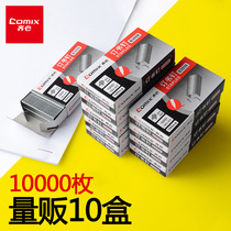 All-purpose Staples No. 12 Universal stapler nail Staples Staples Staples Staples Office Wholesale