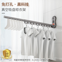 Suction cup drying rack Balcony household artifact invisible hanging clothes rod indoor punch-free folding telescopic drying rack