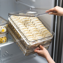 Dumpling box household quick-frozen dumpling box wonton box refrigerator frozen dumpling special box large capacity frozen storage box