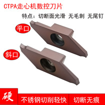 CNC walking machine 1mm1 5 cutting tool CTPA10 15FR FRN Bevel stainless steel cutting and Deburring