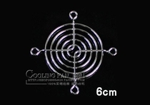 6cm cooling fan metal protective mesh cover 6CM fan dustproof mesh protective mesh metal mesh cover