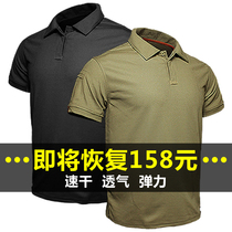 Special forces T-shirt mens loose large size tactical short-sleeved elastic quick-drying army fan training T-shirt military uniform short-sleeved mens summer