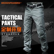 The consuls tactical trousers mens self-cultivation elastic military fans training pants waterproof spring and autumn outdoor overalls