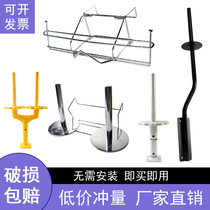  Rolling bag bracket hanging supermarket bag Hand-torn bag Shopping bag fresh-keeping bag bracket Loose area hanging bag bracket