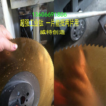  M68 high speed steel circular saw blade Cutting saw blade Stainless steel iron aluminum copper pipe cutting machine saw blade blade 250 275 300