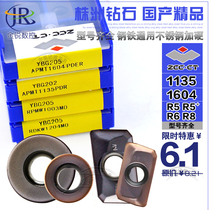 Zhuzhou Diamond CNC milling insert APMT1135 1604 1003 10 T3 1204 1605