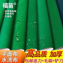 Mahjong machine tablecloth countertop cloth thickened tablecloth waterproof mahjong pad square automatic mahjong machine accessories desktop cloth