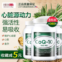 Three bottles of GNC Coenzyme Q10 Soft Capsule 100mg 120 COQ10 Heart Health Products